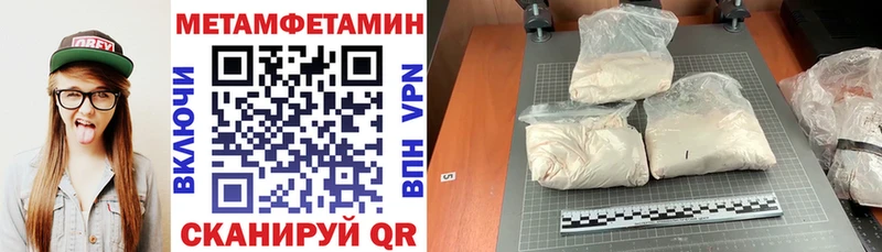 Amphetamine Розовый Октябрьск