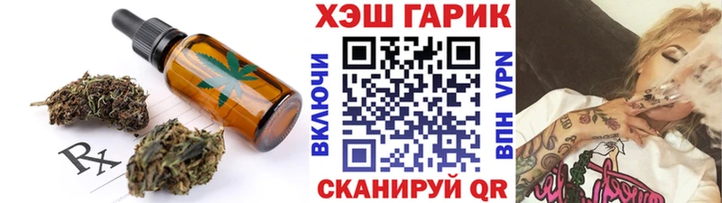 наркошоп  Октябрьск  Canna-Cookies марихуана 