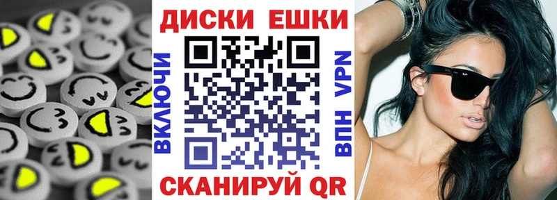 Ecstasy mix Октябрьск