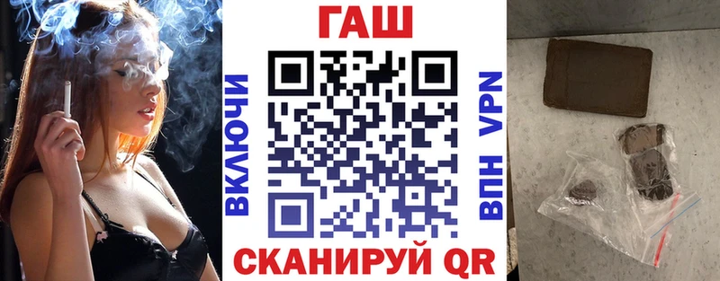 Гашиш Изолятор  Октябрьск 