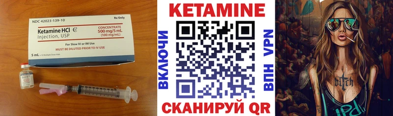 Кетамин ketamine  наркота  Октябрьск 