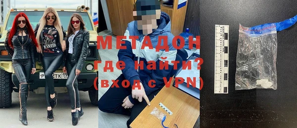 кокаин Воткинск