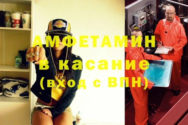 меф VHQ Алзамай