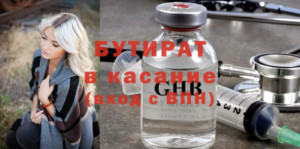 спайс Пролетарск