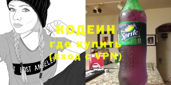 спайс Пролетарск