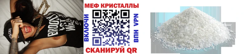 Мефедрон мяу мяу  omg как зайти  Октябрьск  как найти закладки 
