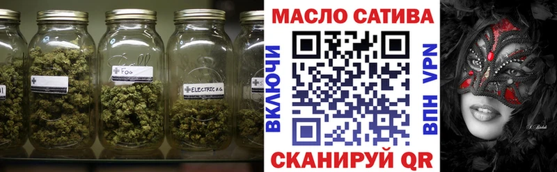 Дистиллят ТГК вейп с тгк  купить наркоту  Октябрьск 