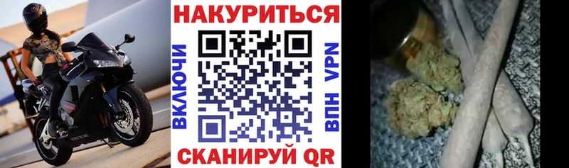 Каннабис White Widow Октябрьск